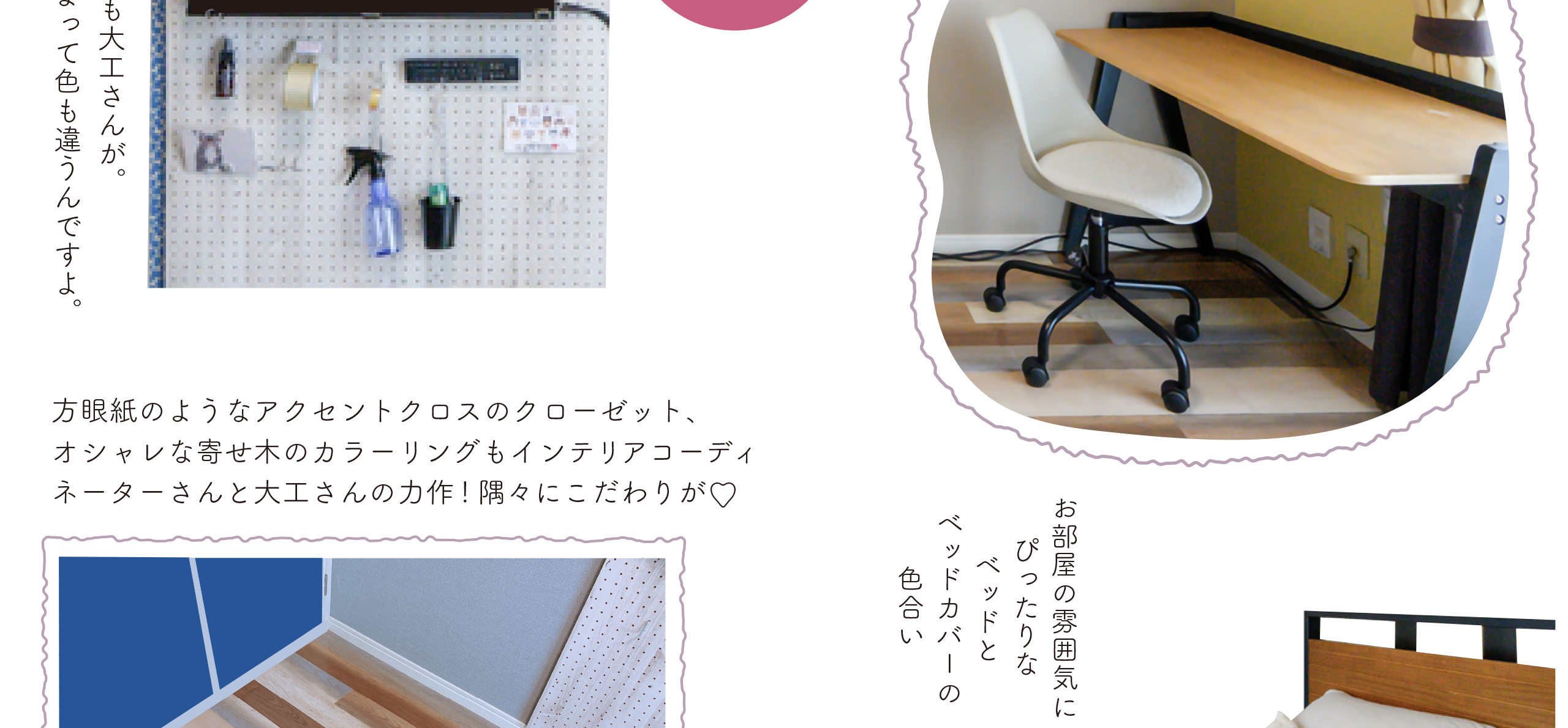 ★101レイアウト3