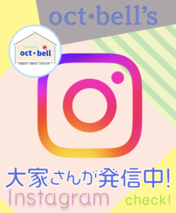 インスタバナーM